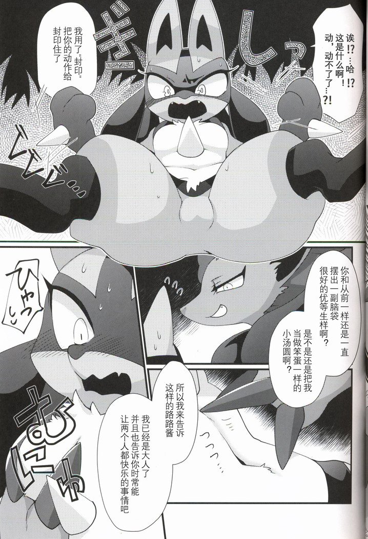 アイモカワラズ|一如既往