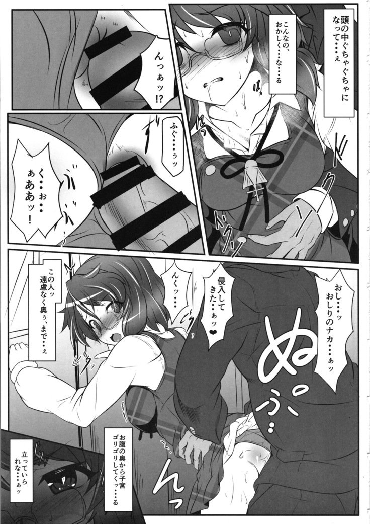 うさみさんはレールロード日記