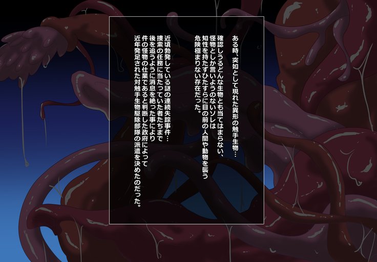 食州少女の空楽千能〜ゆず編〜 食州少女の空楽千能〜ゆず編〜