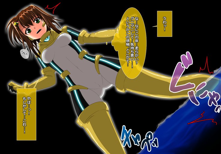 食州少女の空楽千能〜ゆず編〜 食州少女の空楽千能〜ゆず編〜