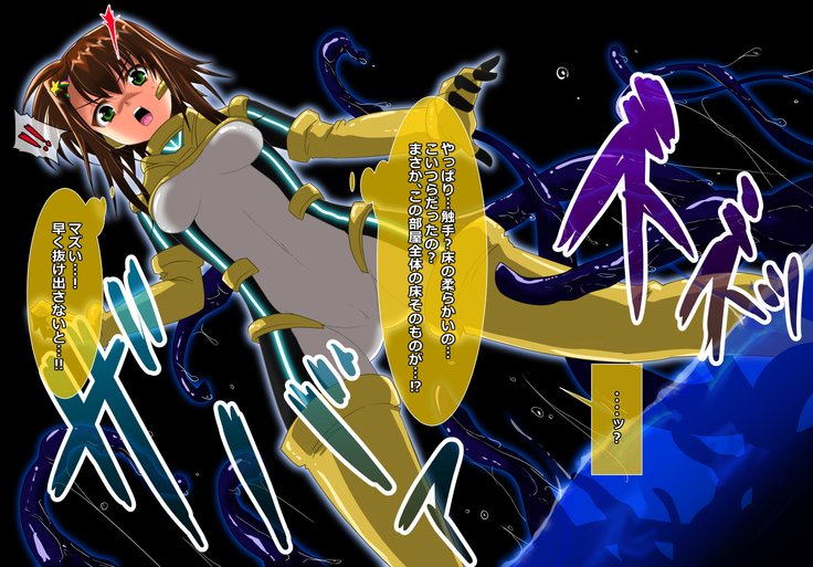 食州少女の空楽千能〜ゆず編〜 食州少女の空楽千能〜ゆず編〜