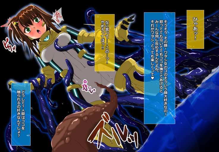 食州少女の空楽千能〜ゆず編〜 食州少女の空楽千能〜ゆず編〜