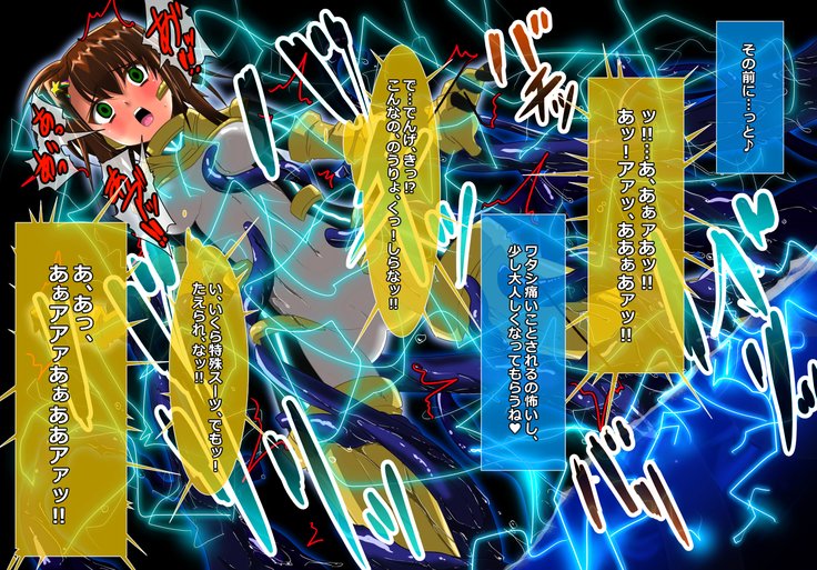 食州少女の空楽千能〜ゆず編〜 食州少女の空楽千能〜ゆず編〜