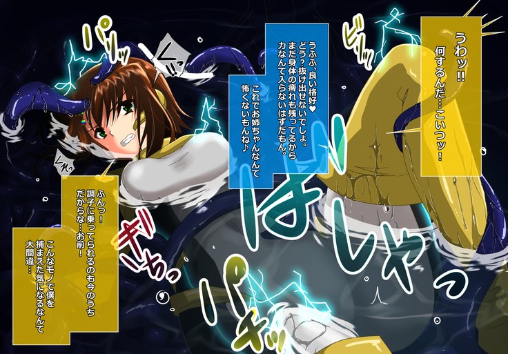 食州少女の空楽千能〜ゆず編〜 食州少女の空楽千能〜ゆず編〜