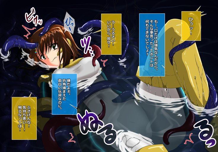 食州少女の空楽千能〜ゆず編〜 食州少女の空楽千能〜ゆず編〜