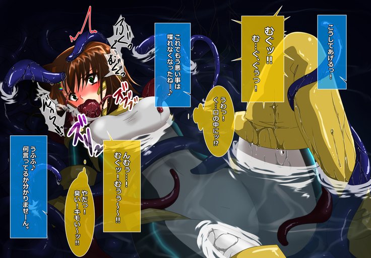 食州少女の空楽千能〜ゆず編〜 食州少女の空楽千能〜ゆず編〜