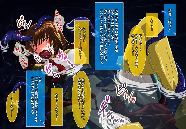 食州少女の空楽千能〜ゆず編〜 食州少女の空楽千能〜ゆず編〜