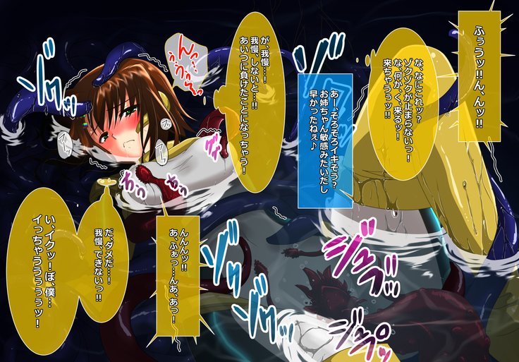 食州少女の空楽千能〜ゆず編〜 食州少女の空楽千能〜ゆず編〜