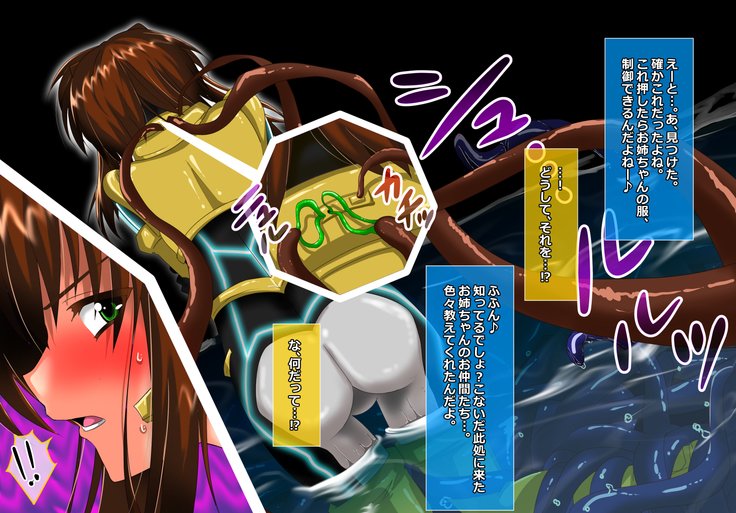 食州少女の空楽千能〜ゆず編〜 食州少女の空楽千能〜ゆず編〜