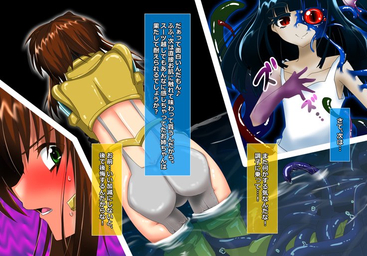 食州少女の空楽千能〜ゆず編〜 食州少女の空楽千能〜ゆず編〜