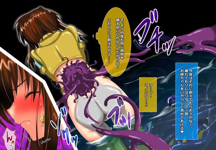 食州少女の空楽千能〜ゆず編〜 食州少女の空楽千能〜ゆず編〜