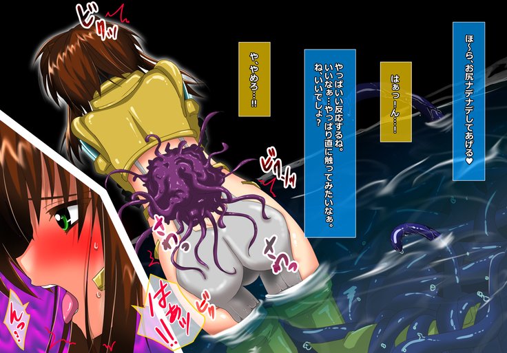 食州少女の空楽千能〜ゆず編〜 食州少女の空楽千能〜ゆず編〜