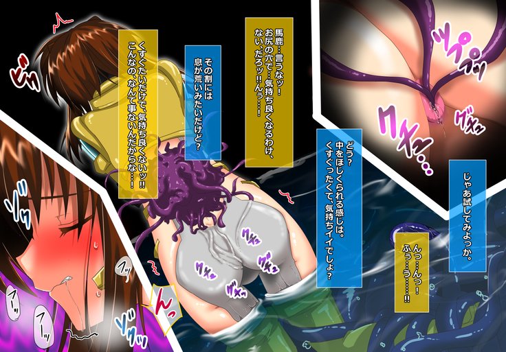 食州少女の空楽千能〜ゆず編〜 食州少女の空楽千能〜ゆず編〜