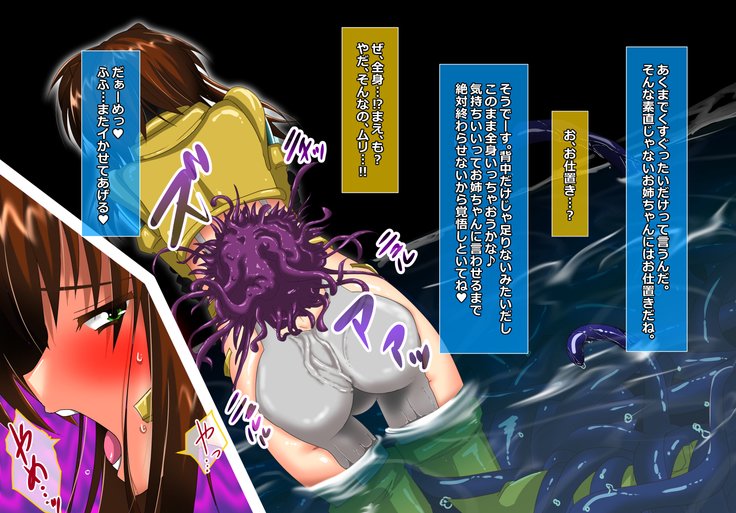 食州少女の空楽千能〜ゆず編〜 食州少女の空楽千能〜ゆず編〜