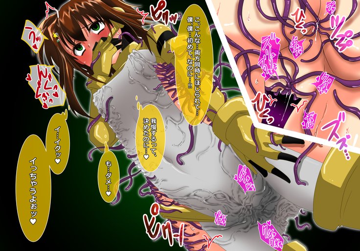 食州少女の空楽千能〜ゆず編〜 食州少女の空楽千能〜ゆず編〜