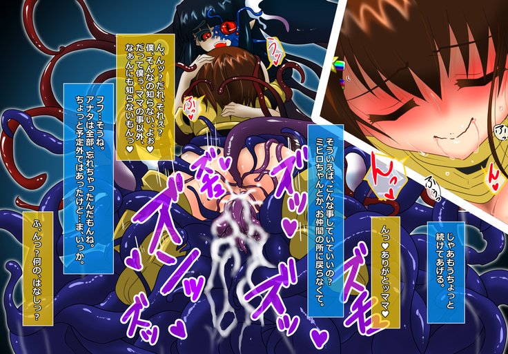 食州少女の空楽千能〜ゆず編〜 食州少女の空楽千能〜ゆず編〜