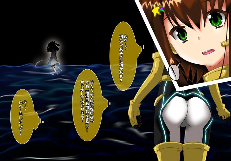 食州少女の空楽千能〜ゆず編〜 食州少女の空楽千能〜ゆず編〜