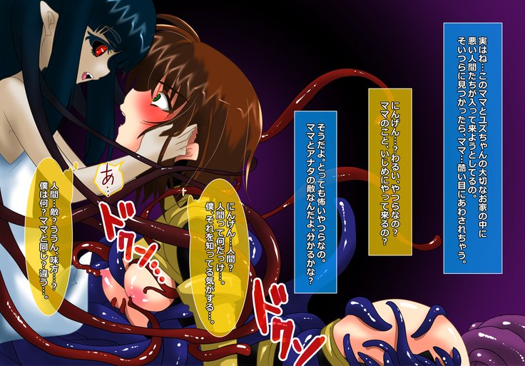 食州少女の空楽千能〜ゆず編〜 食州少女の空楽千能〜ゆず編〜