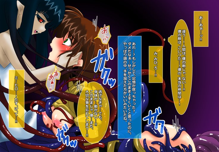 食州少女の空楽千能〜ゆず編〜 食州少女の空楽千能〜ゆず編〜