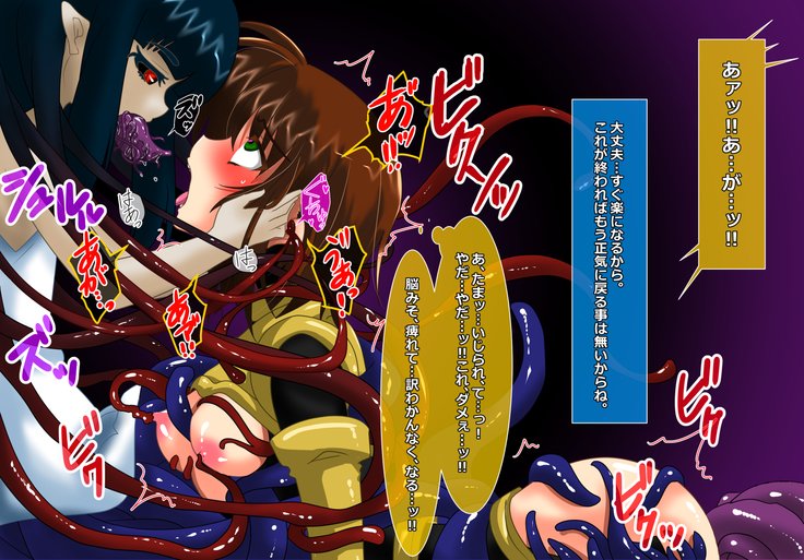 食州少女の空楽千能〜ゆず編〜 食州少女の空楽千能〜ゆず編〜