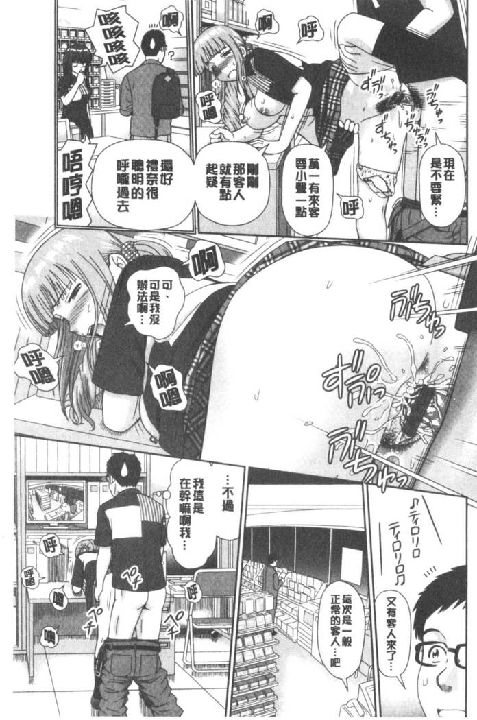 したくなっちゃた。 |我變得好想要喔。