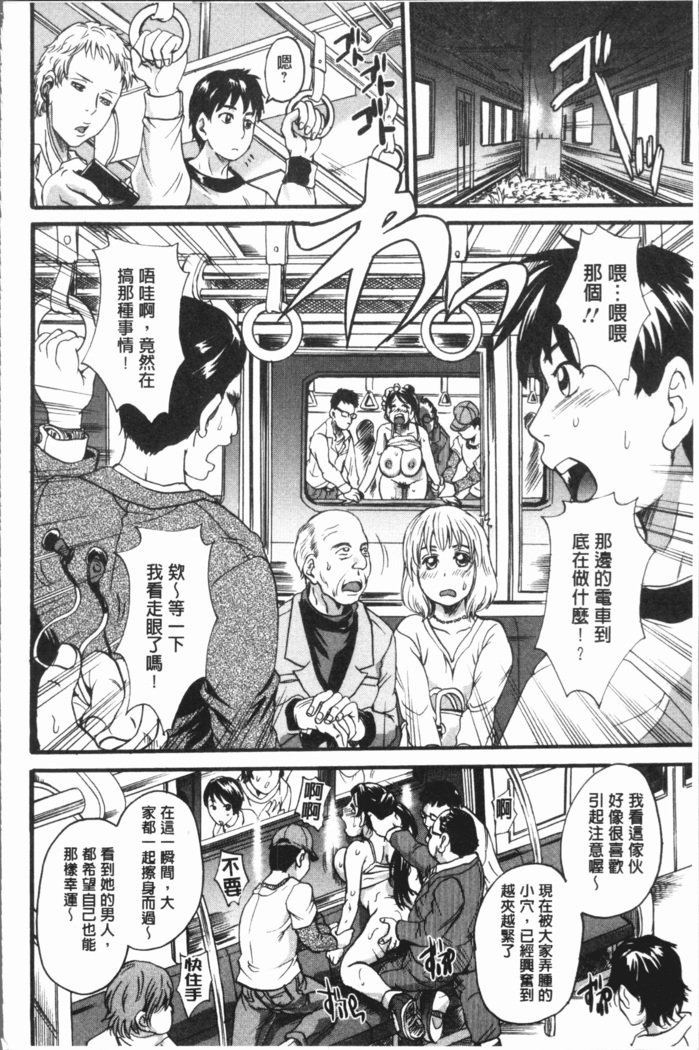 メスおおそわばあなふたつ|牝被襲擊的穴有兩個