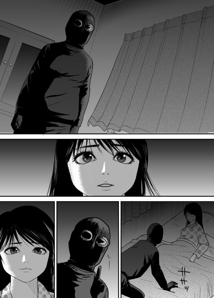 こくるのをためらってたらいつのまにかキャラオにはめられますってたぼくのおさななじみ3