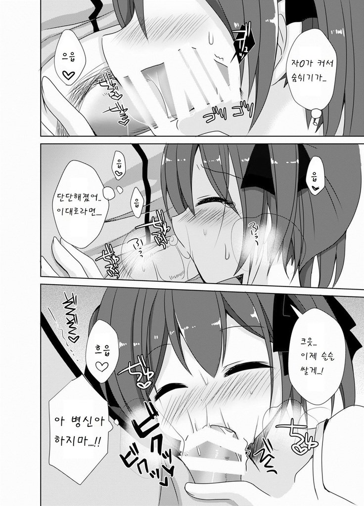 イモウトエクスチェンジ イモウトエクスチェンジ