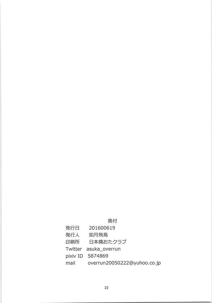 砂糖の味