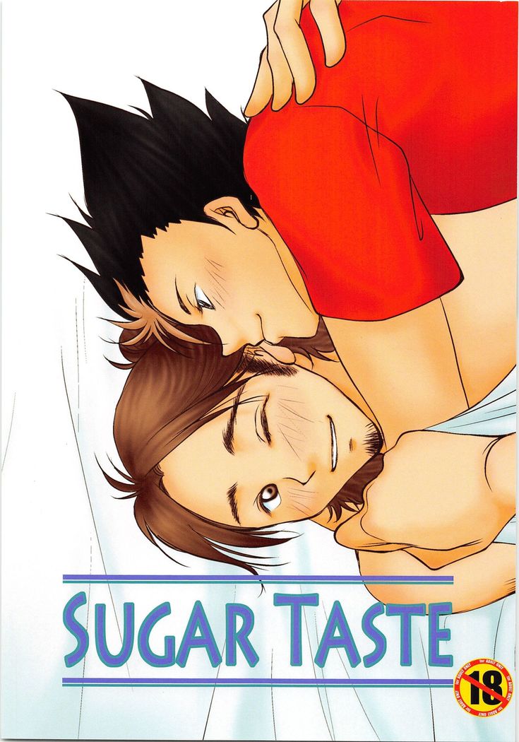 砂糖の味 砂糖の味