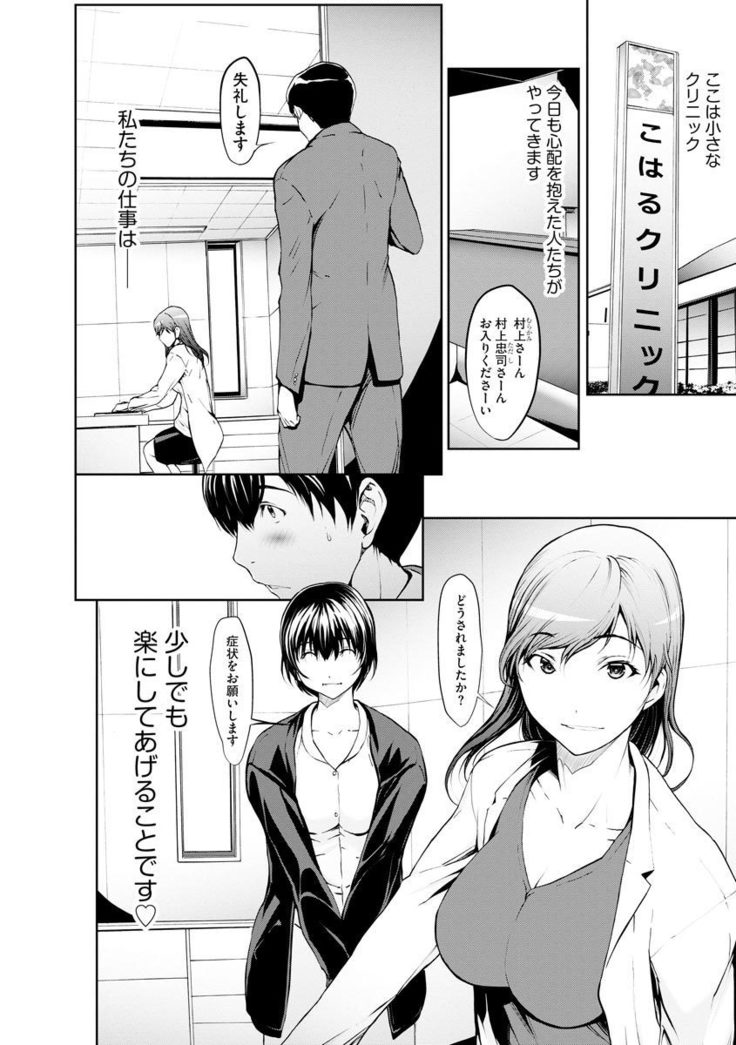 マガジンサイバリアVol。 120