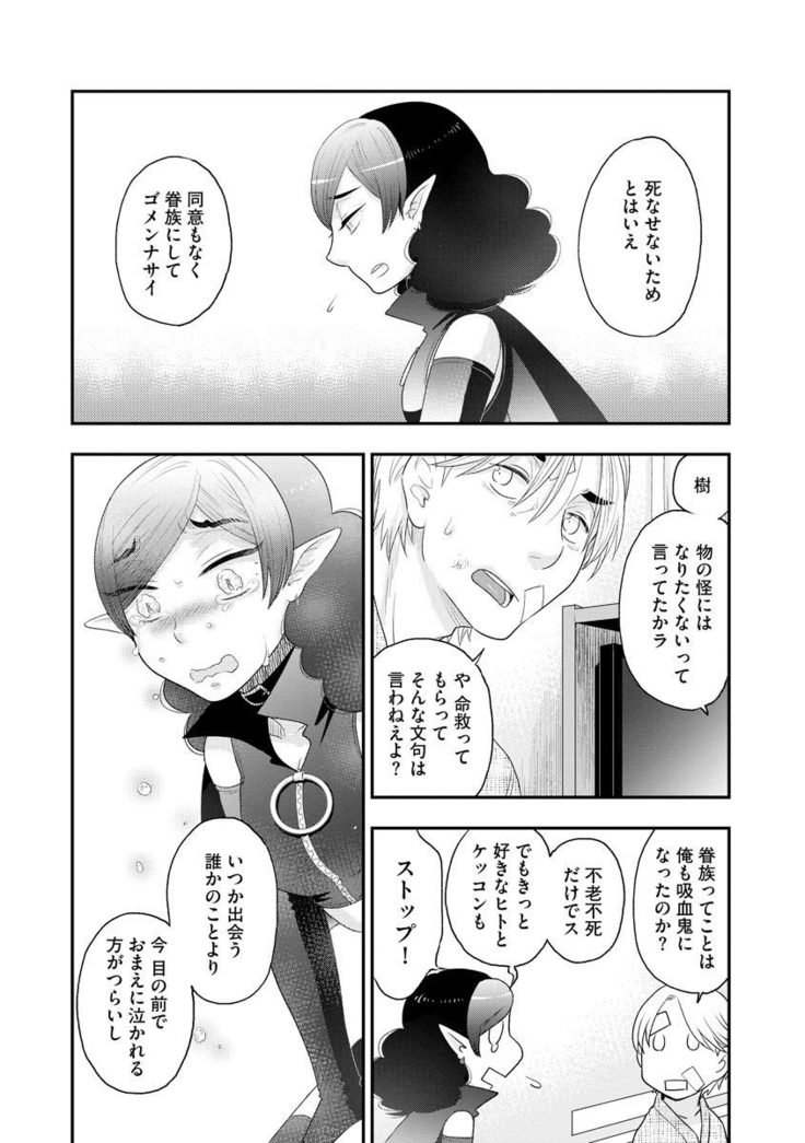 マガジンサイバリアVol。 120