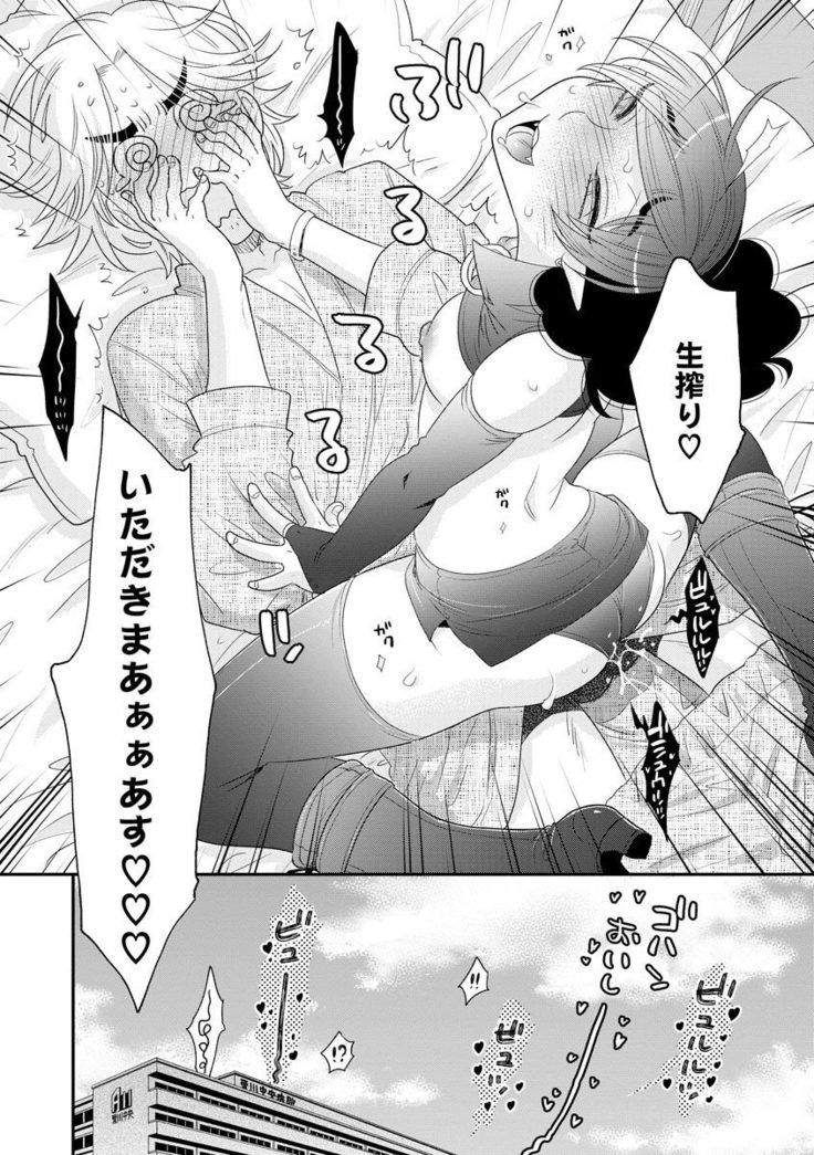 マガジンサイバリアVol。 120