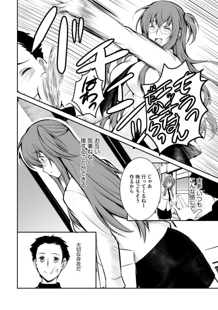 マガジンサイバリアVol。 120