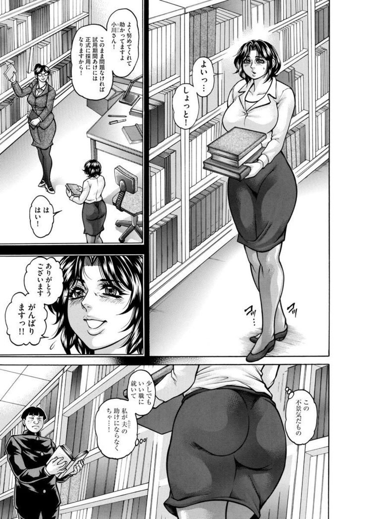 マガジンサイバリアVol。 120