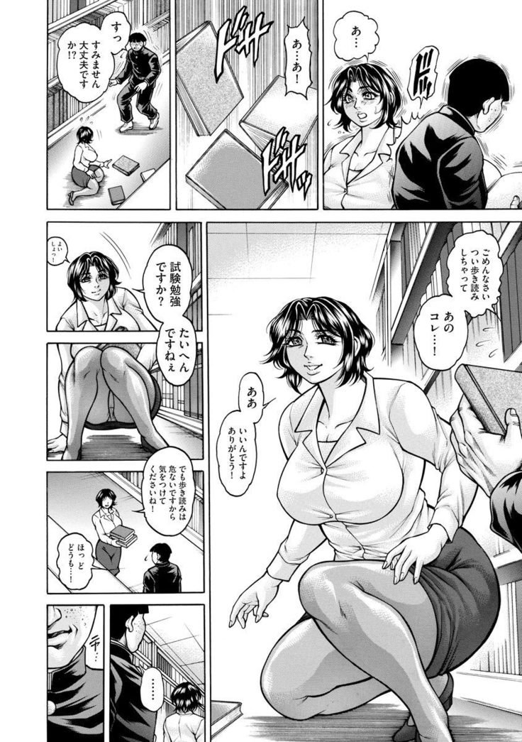 マガジンサイバリアVol。 120