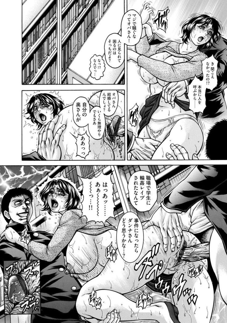 マガジンサイバリアVol。 120