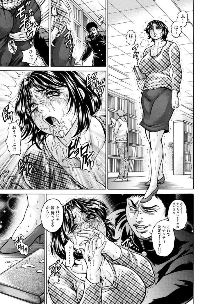 マガジンサイバリアVol。 120