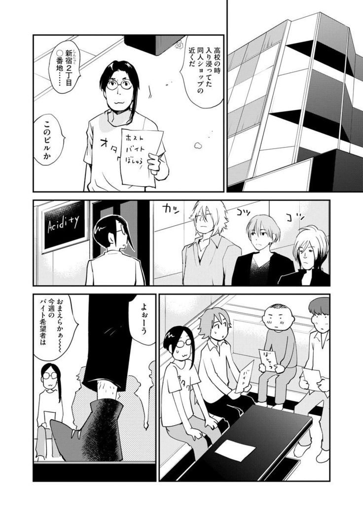 マガジンサイバリアVol。 120