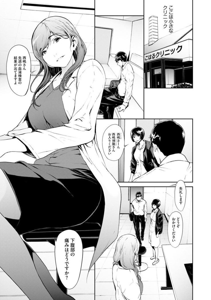 マガジンサイバリアVol。 120