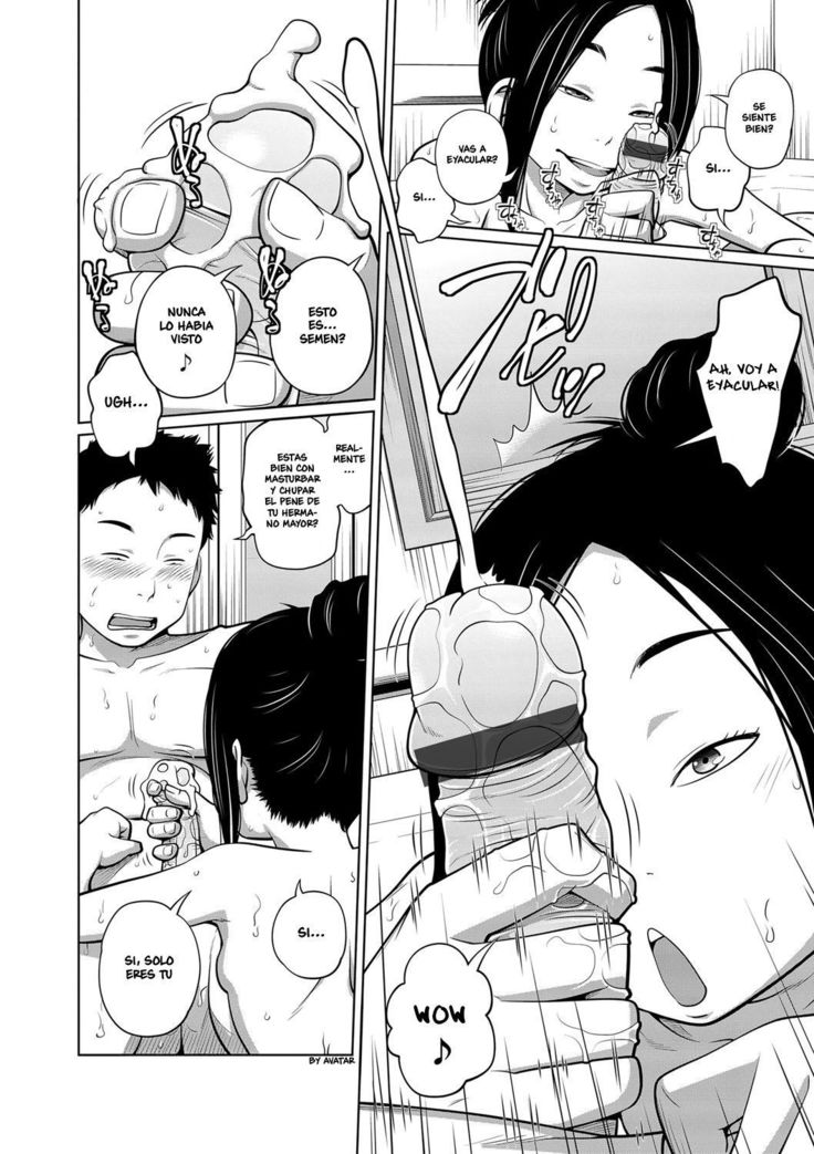 それははんそくでしょ！