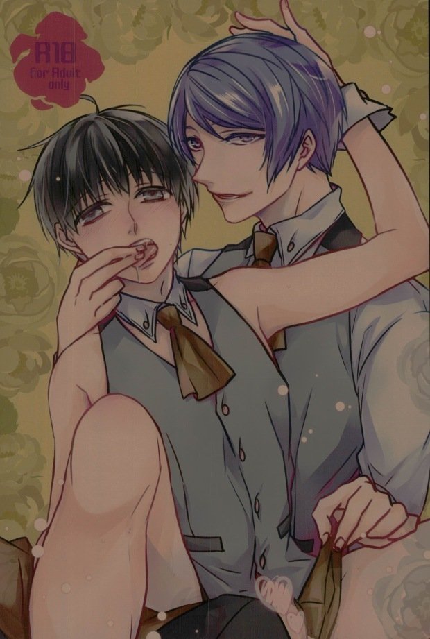 ケンシュセイガッサンシュウ ケンシュセイガッサンシュウ