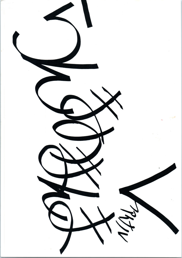 らんまのまんま5 らんまのまんま5