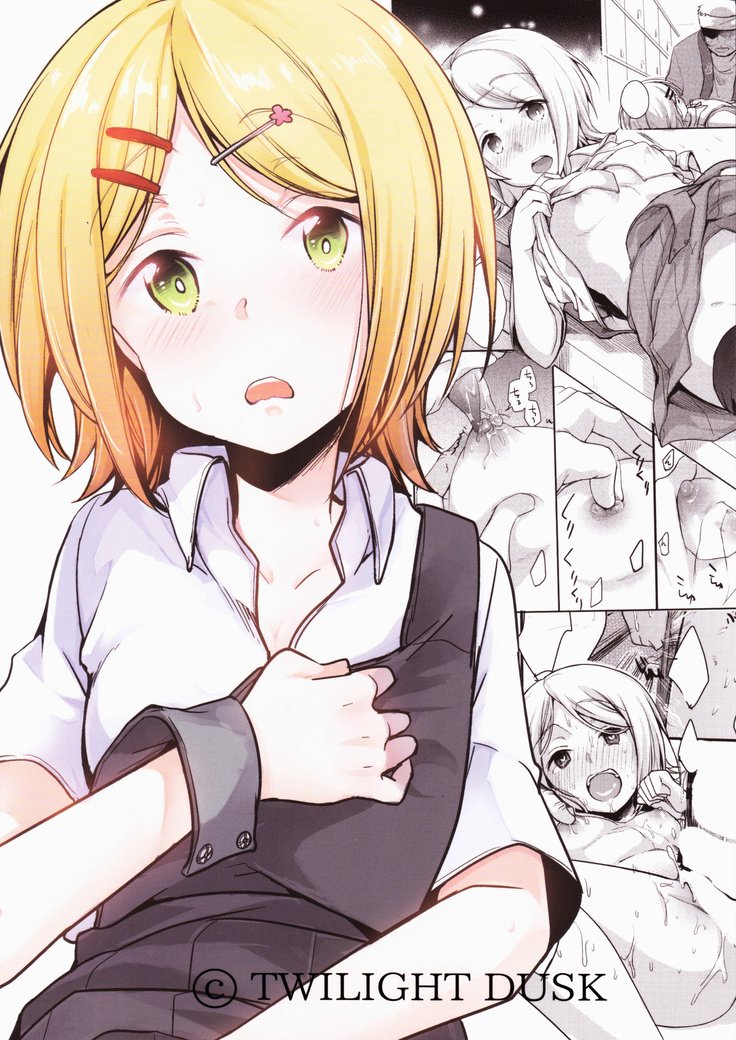 たくの娘さんの娘さんをおたくの娘さん本銭湯編