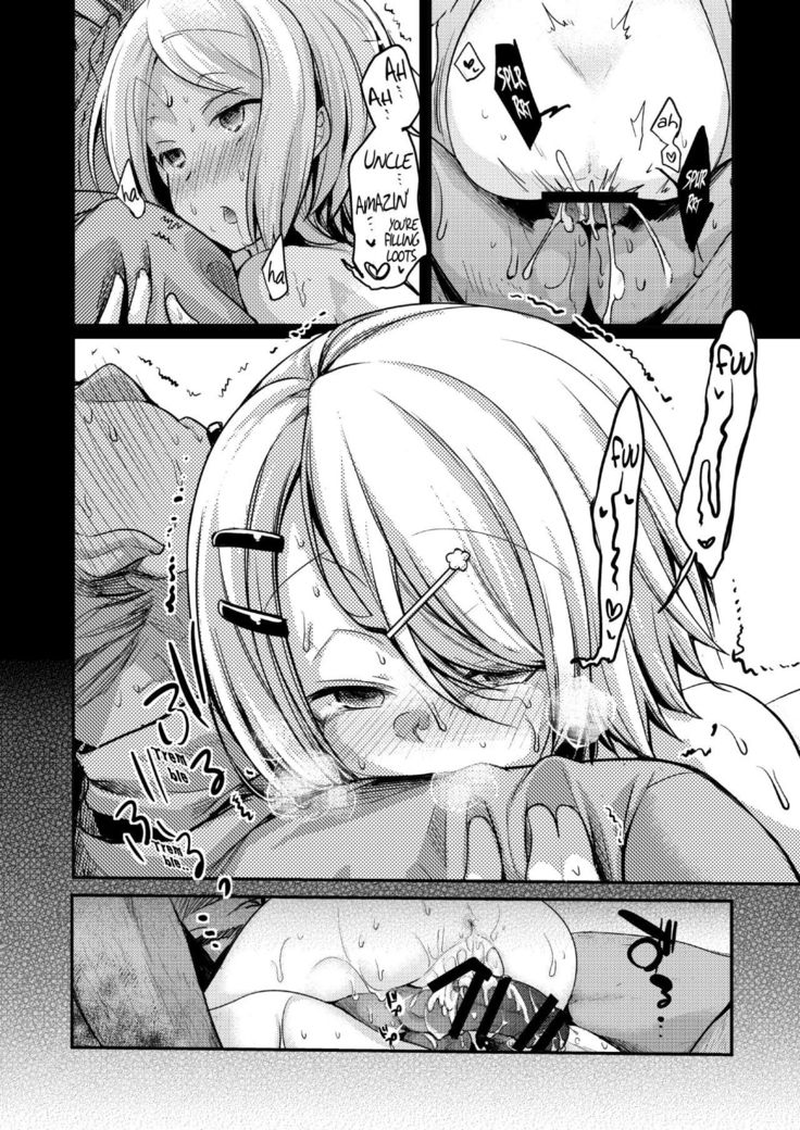 たくの娘さんの娘さんをおたくの娘さん本銭湯編