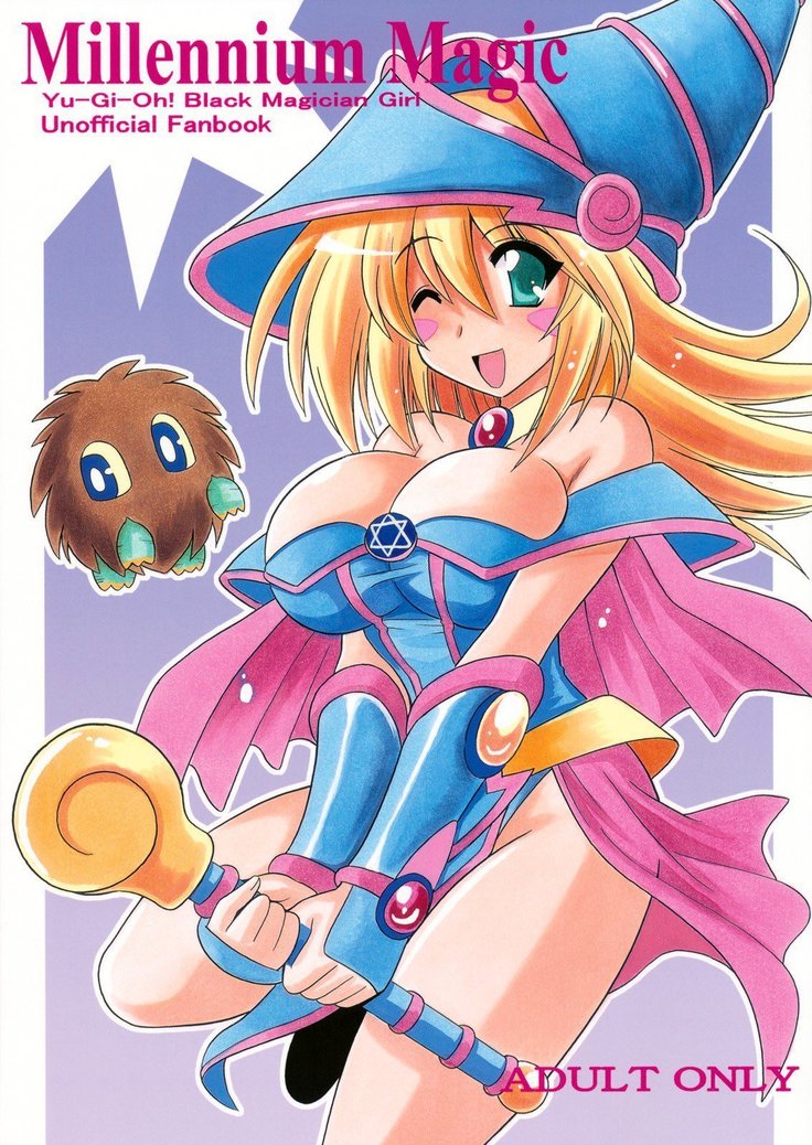 ミレニアムマジック ミレニアムマジック