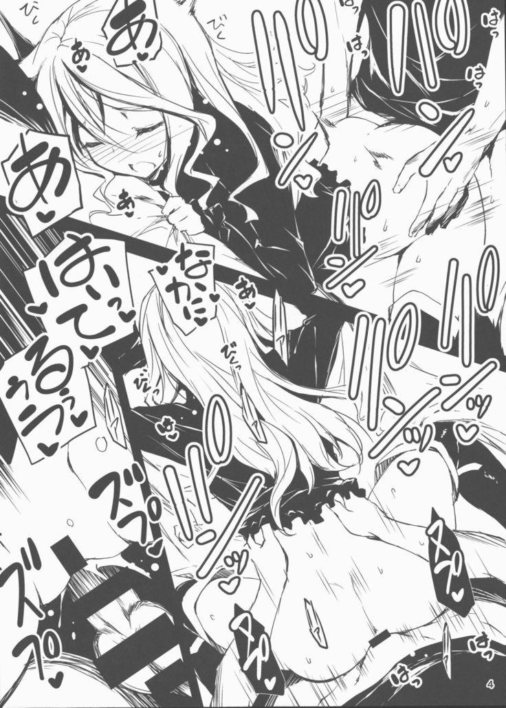 アリーシャボン