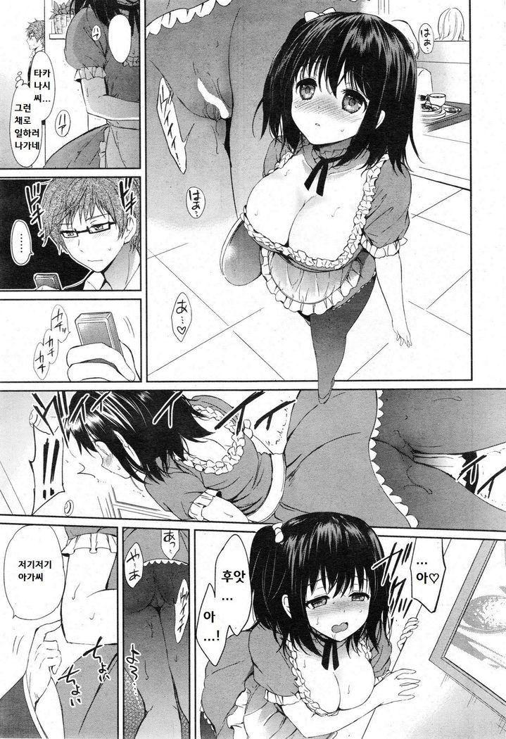 エクスタシーアタック！