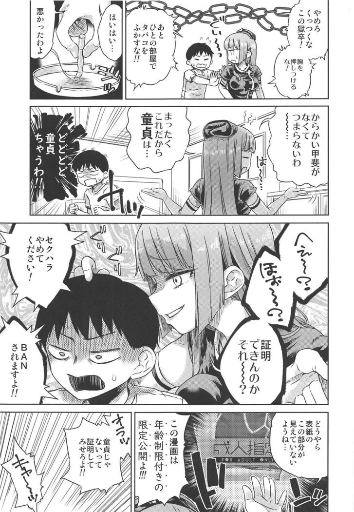 #十八道冥