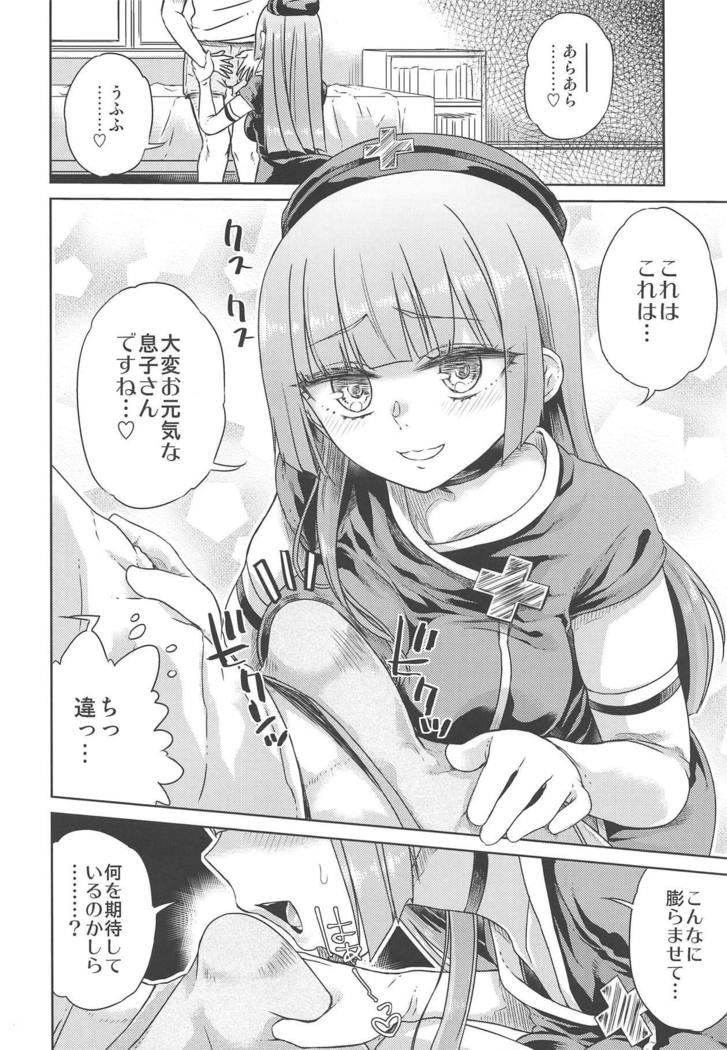 #十八道冥